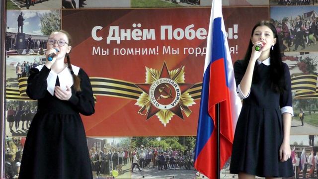 Ульяна Гагиева и Софья Дорохова - Моя Россия смотреть онлайн