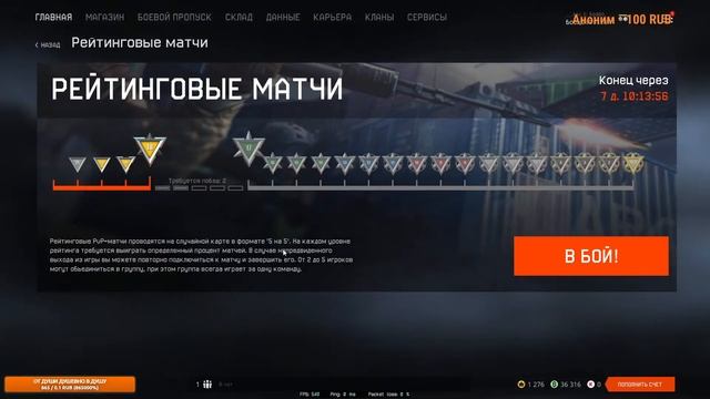 #варфейс#альфа#браво#чарли# всех с праздником!!! настоящих мужиков! смотреть онлайн