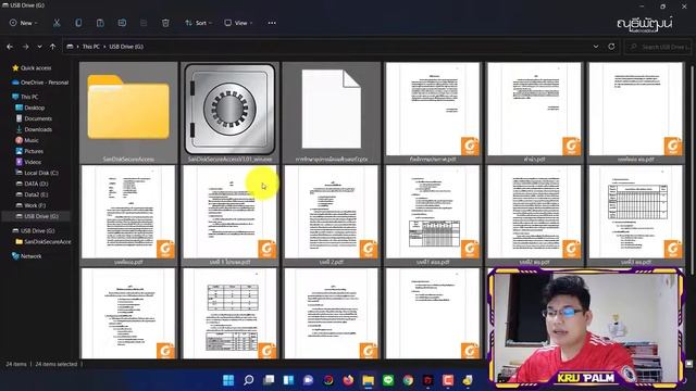 กู้ข้อมูล ด้วย Recuva pro และวิธีติดตั้งถาวรง่ายๆ смотреть онлайн