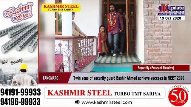 Twin sons of security guard Bashir Ahmed achieve success in NEET 2020 смотреть онлайн