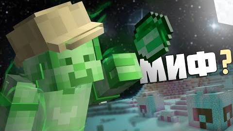 Майнкрафт залив