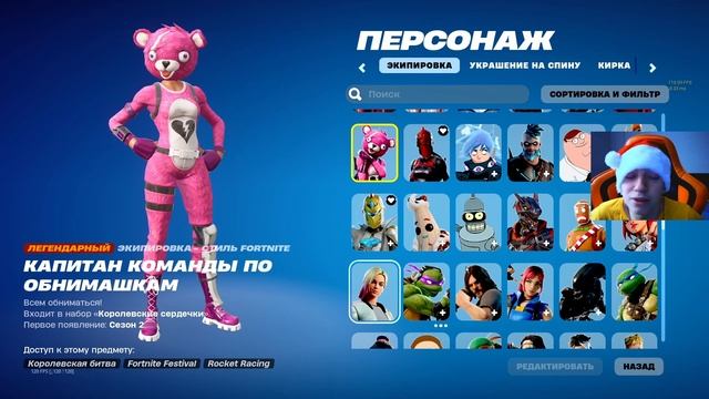 У МЕНЯ БОЛЬШЕ 100 СКИНОВ! ОБЗОР НА ШКАФЧИК В FORTNITE | RUBIN333 смотреть онлайн