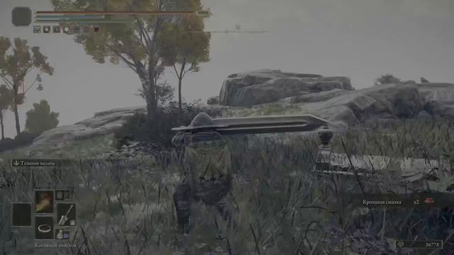 Elden ring НГ+ - Древний герой заморья повержен смотреть онлайн