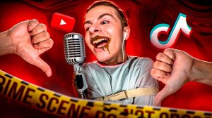 ИВАН ЗОЛО - БЕССМЕРТНЫЙ ФРИК