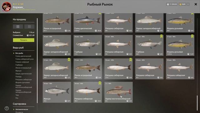 Фарм - Тунгуска 630/час - Троллингом... ● Русская Рыбалка 4 | РР4 смотреть онлайн