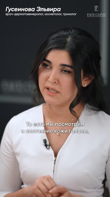 Советы трихолога: как остановить выпадение волос смотреть онлайн