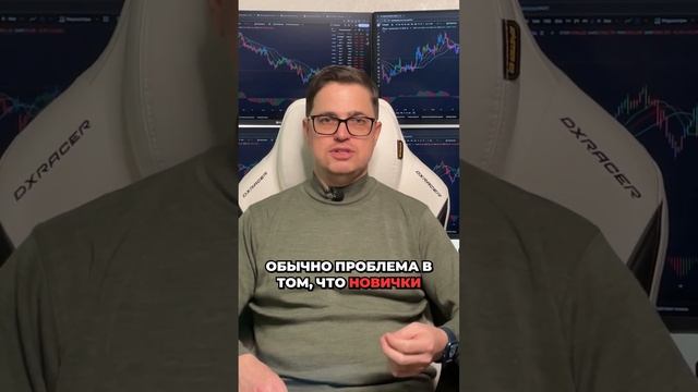 Может ли мама в декрете торговать на бирже? #MomTrader #StockTips смотреть онлайн