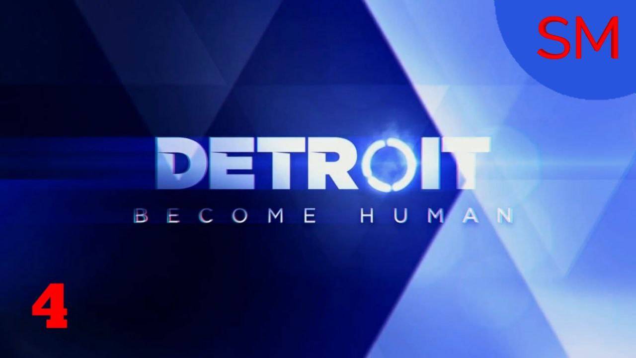 Detroit Become Human Прохождение игры Часть 4