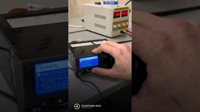 Как пользоваться тахографом? Кратко, на примере Меркурий ТА-001 СКЗИ. смотреть онлайн
