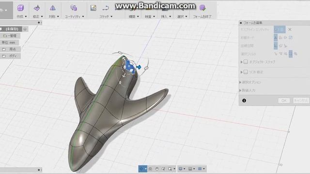 FUSION360 すっごく簡単なスカルプトの方法 смотреть онлайн