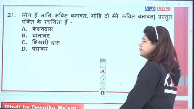 Previous year practice for upsi & Gd For UPSI/MP SI/UP CONSTABLE/DSSSB/TET/ALL EXAM | BY DEEPIKA MA смотреть онлайн