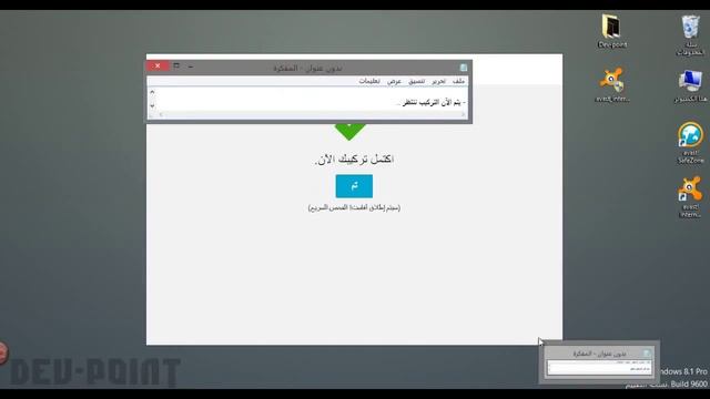 تحميل + شرح برنامج avast internet security 2015 + المفاتيح смотреть онлайн