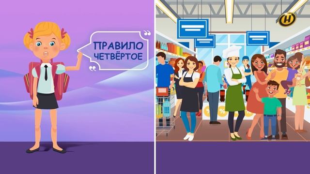 Простые правила безопасности смотреть онлайн