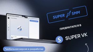 Модуль сообщение быстрой обзор