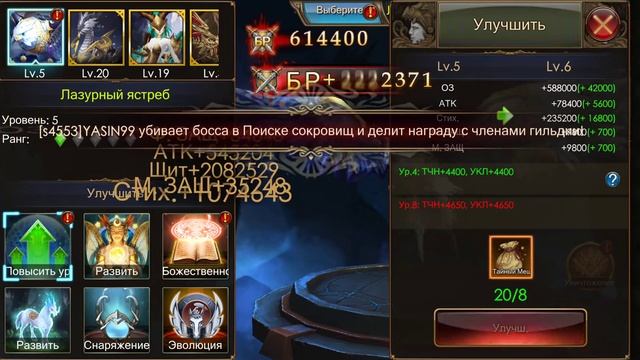Активация маунта смотреть онлайн