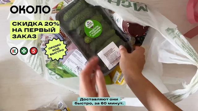 Около 3 смотреть онлайн