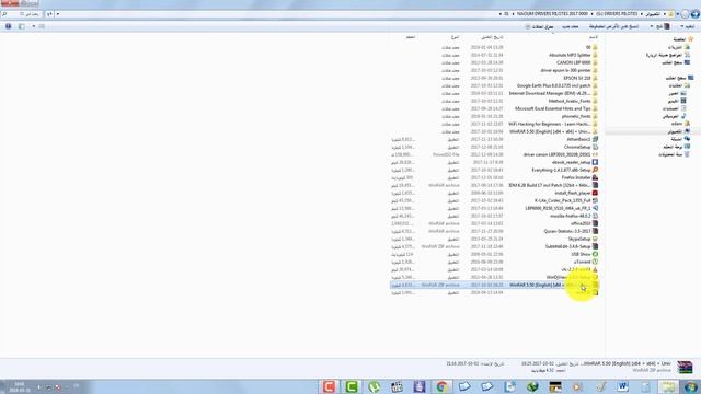 WinRAR قناة المحترف للمعلوميات الحاسوبية :كيفية تحميل و تثبيت برنامج смотреть онлайн