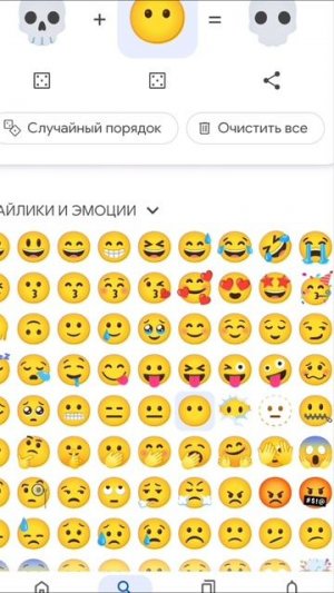 edit /emoji kitchen/
