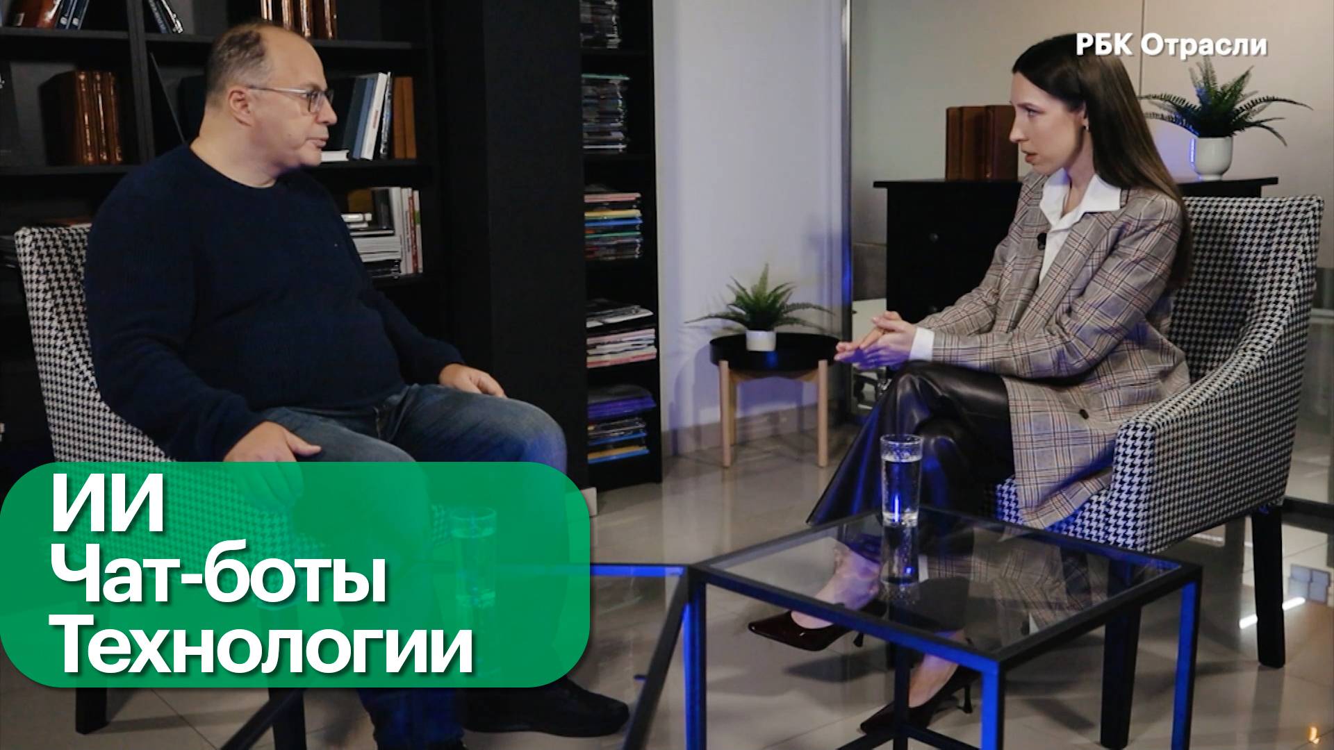 Тренды и перспективы рынка смартфонов смотреть онлайн