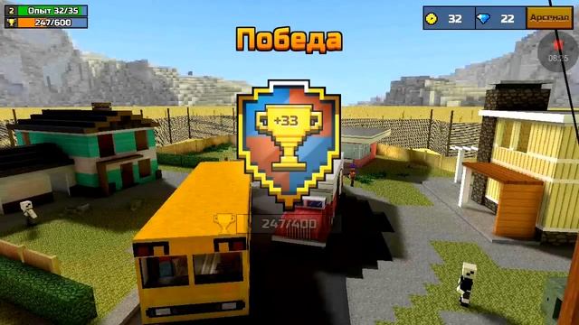 Я играю в Pixel Gun 3D #3 смотреть онлайн
