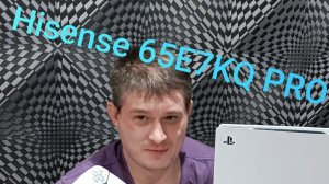Телевизор Hisense 65E7KQ PRO и Sony PlayStation 5 Pro  работает в 120 герц .  часть 2.