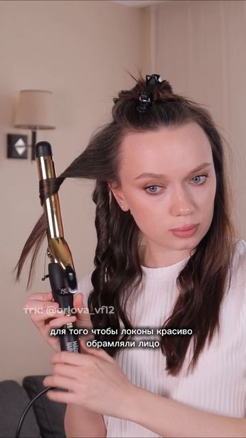 Растрепанные локоны, которые нравятся мужчинам 🤫 смотреть онлайн