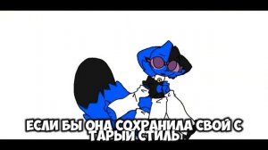 почему я ненавижу Мику Кит-