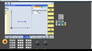 Обточка контура - Выточка