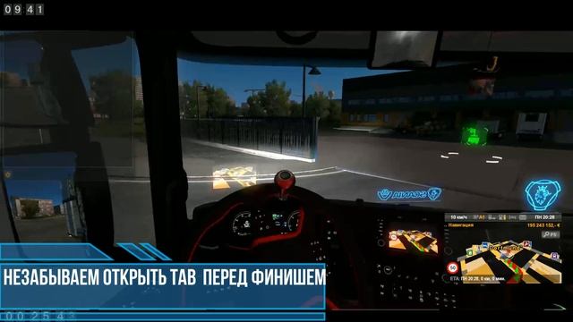 VTCpanel отчет по грузоперевозке ЕТС2