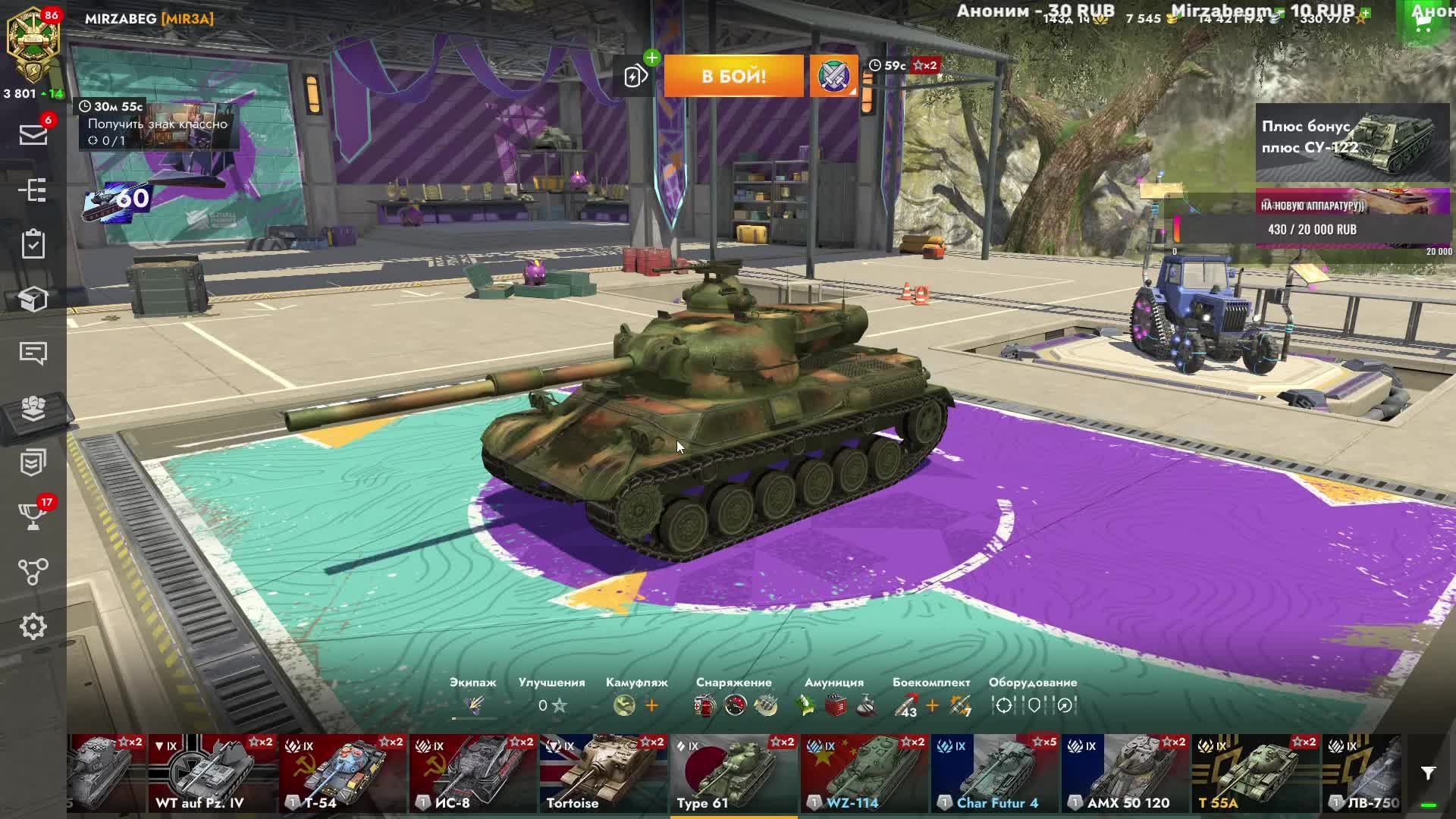 Tanks blitz Обзор и Геймплей Среднего танка Type 61 Ветка STB-1 Блитс Танки Блитз Танкс Блитс смотреть онлайн