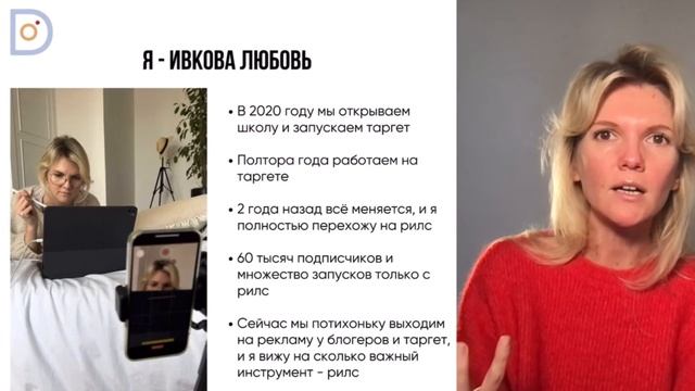 Reels:бесплатный инструмент монетизации вашего блога. Подробнее в описании смотреть онлайн