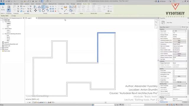 [Autodesk Revit Architecture Pro] Editing tools. Part 2 смотреть онлайн