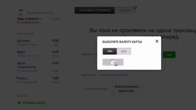 INFINII №15 Advanced cash регистрация, заказ карты MasterCard смотреть онлайн
