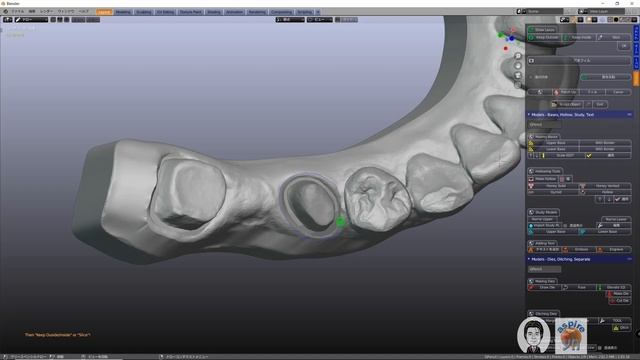 Blenderfordental で3Dプリンター用モデルを作ってみました。 смотреть онлайн