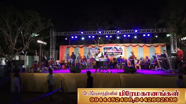 பணகுடியில் Dr.பிரேமச்சந்திரனின் பிரேமகானங்கள் Part-32-kathir TV(No.1 web TV in Tirunelveli) смотреть онлайн