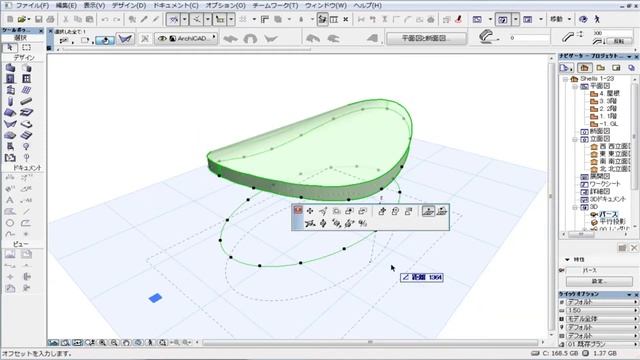 ArchiCAD 15新機能-シェル-シェル輪郭線の移動/回転/ミラー/オフセット смотреть онлайн