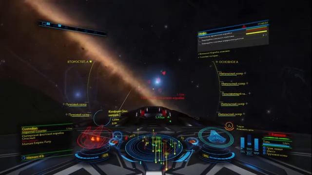 #EliteDangerous смотреть онлайн