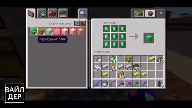 ВЫЖИВАНИЕ БЕЗ МОДОВ. День 203. Minecraft Bedrock Edition смотреть онлайн