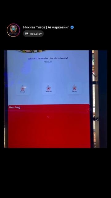 Реальное внедрение Ai менеджера в бизнесе. Обучение по Ai Автоматизации: https://clck.ru/3G9CPZ смотреть онлайн