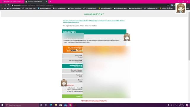 วิธีลงทะเบียนผลิตภัณฑ์ kaspersky แสกนไวรัส * ตัวเสียเงิน смотреть онлайн
