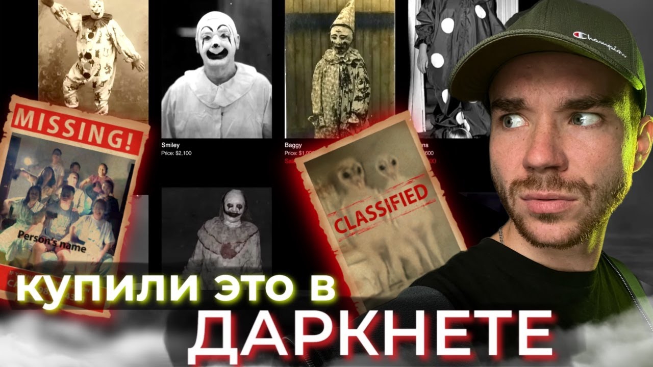 Пропали 9 человек после ЭТОГО. Paranormal Srories