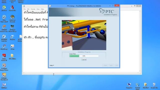 How to install Pro ENGINEER Widefire 5 0 x64 64 bit for Windows 7,8 with Crack !!! Engr Bar khan смотреть онлайн