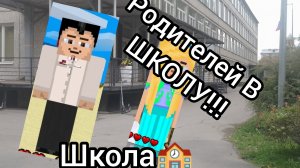 ШКОЛА 🏫 В Мультикрафт (МИНИ-ФИЛЬМ)||Ибрагим Мультикрафтер 2015📒⏰