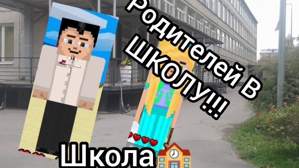 ШКОЛА 🏫 В Мультикрафт (МИНИ-ФИЛЬМ)||Ибрагим Мультикрафтер 2015📒⏰