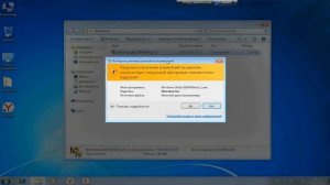 Активация Windows 7