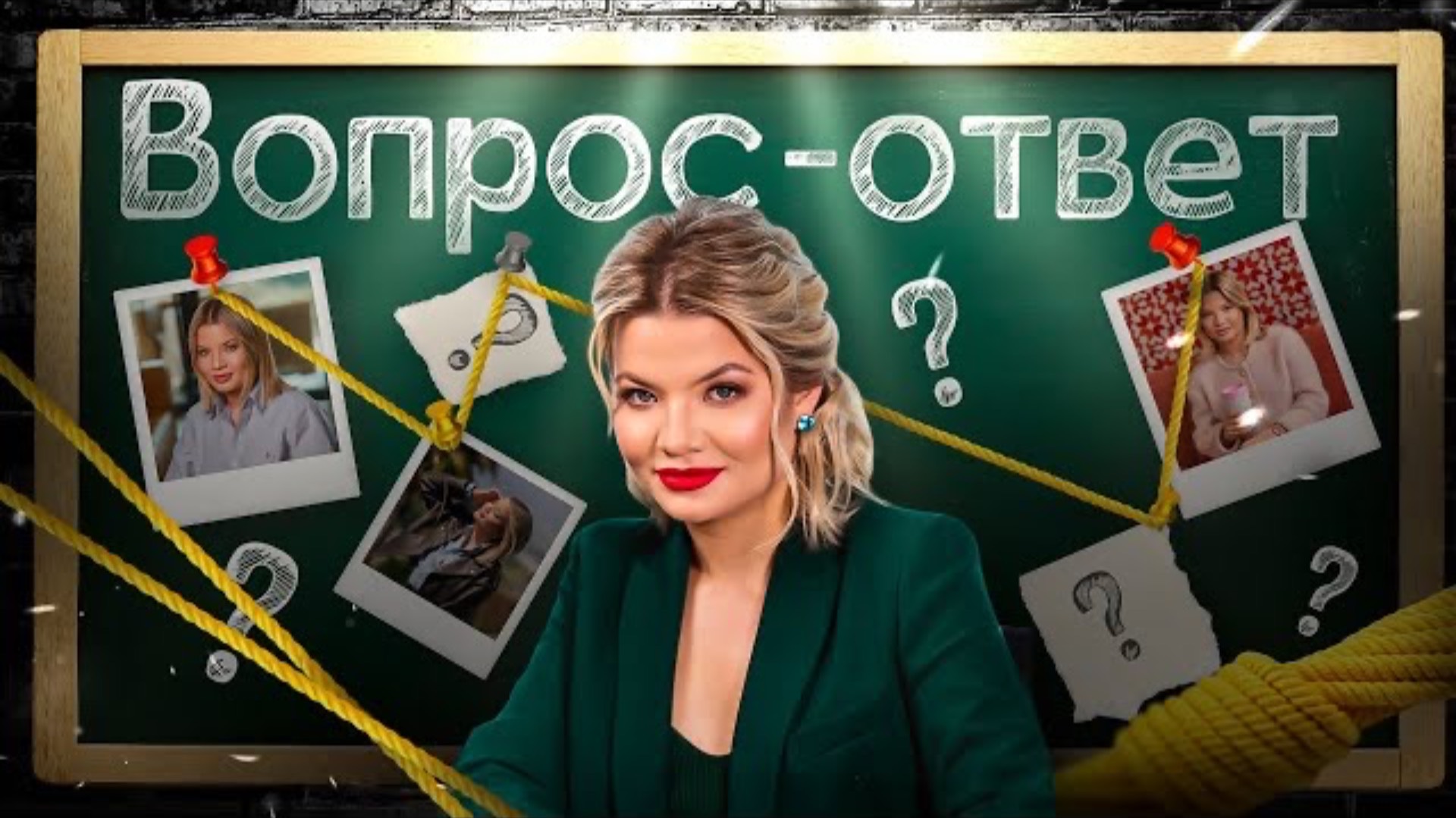 Вопрос-ответ от психолога Таты Феодориди на свободную тему смотреть онлайн