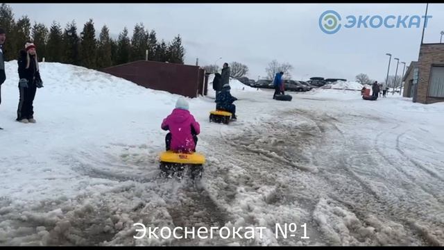 Катаемся на снегокатах! смотреть онлайн