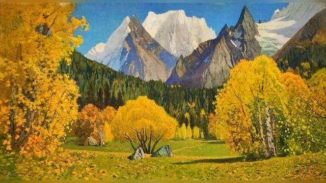 Домбайская осень (стихотворение В. Гаазова по картине П. Гречишкина)