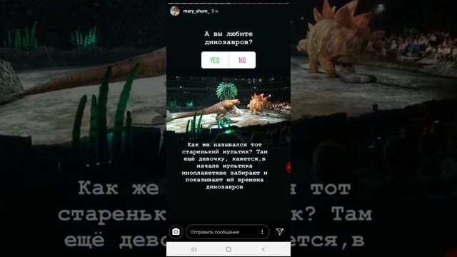 Мэри Шум с сыном Космосом на шоу Динозавров 31.05.19 смотреть онлайн