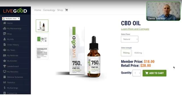 ПРЕЗЕНТАЦИЯ LiveGood ЧЕРЕЗ СЛАЙДЫ. Подробно. #livegood #бизнес #клубнаясистема